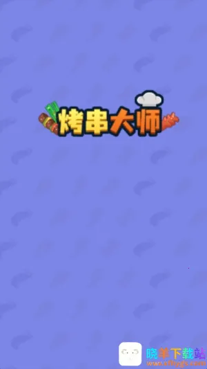 ������ʦ2025���°汾