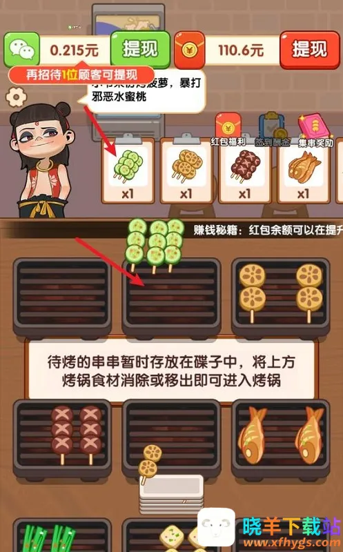 ������ʦ2025���°汾