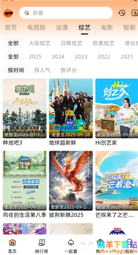 �ȹ���Ƶ2025�ٷ����°汾