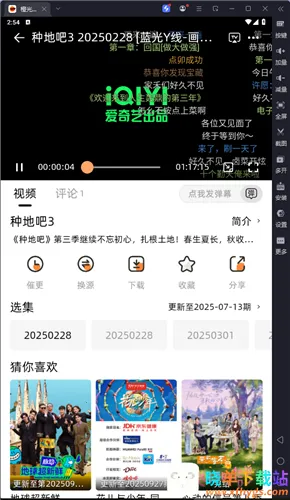 �ȹ���Ƶ2025�ٷ����°汾