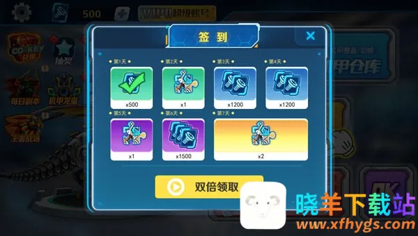 ���׶��޳���������(���׸���Ϸ)