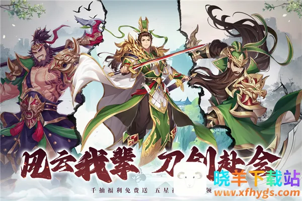 �佫��˫(����������Ϸ)