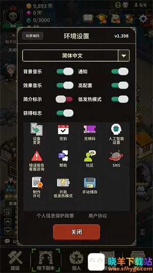 ��ħ������(���ط�ð������)