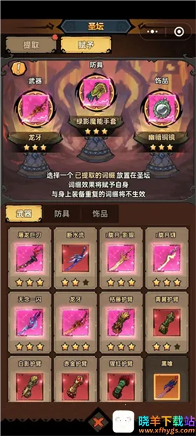 �޾�̽�ն�2025���ذ�װ