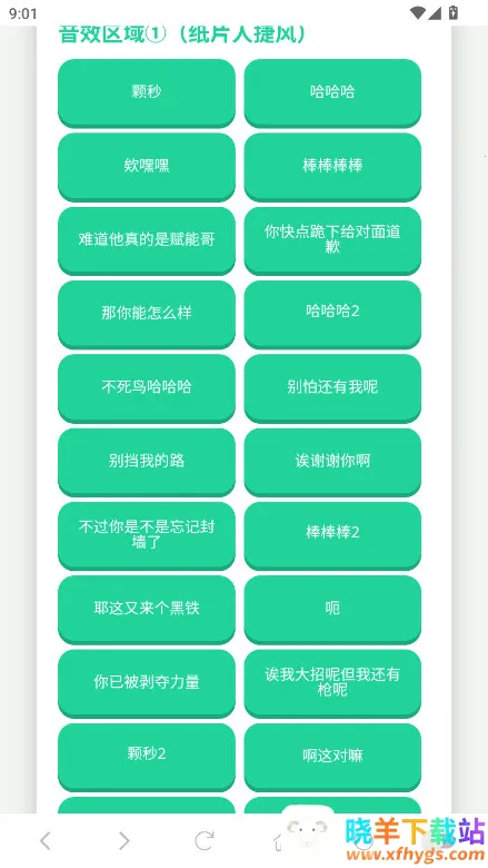 �ݷ�������2025�ٷ����°汾