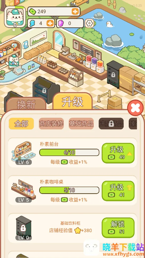 �λ�è�䳬��(è�䳬�о�Ӫ��Ϸ)