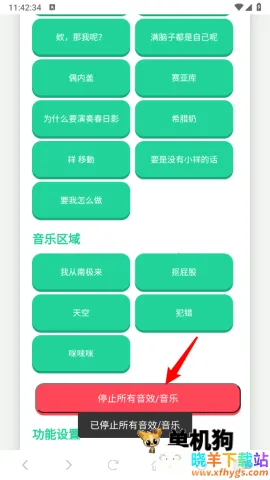 ���ɵ�������2025�ٷ����°汾