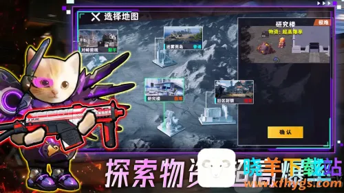 摸金搜打撤2025官方最新版本 摸金搜打撤2025官方最新版本