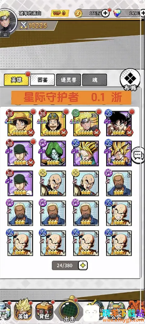 �Ǽ��ػ���2025�ٷ����°汾