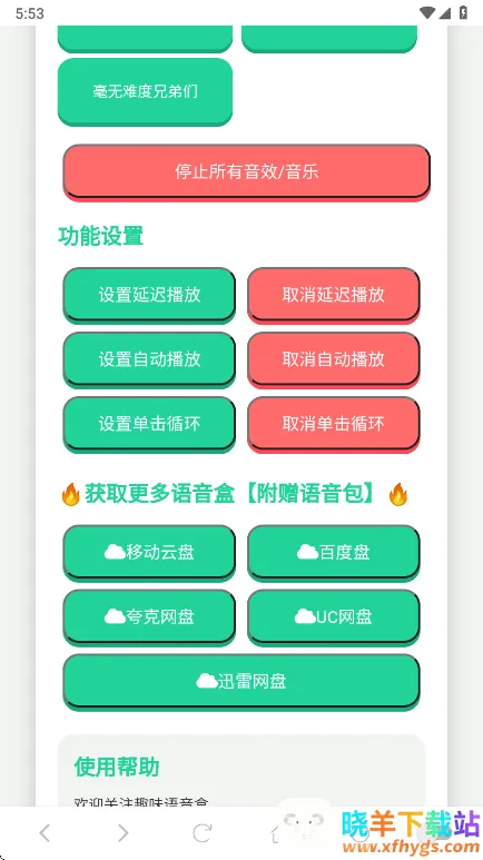 ����һ��������(������Դ����)