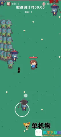 ĩ�ս����(ĩ��������Ϸ)