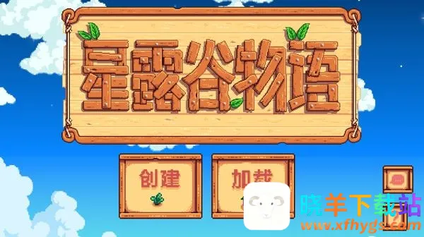 ��¶������wiki(��¶��������Ϸ)