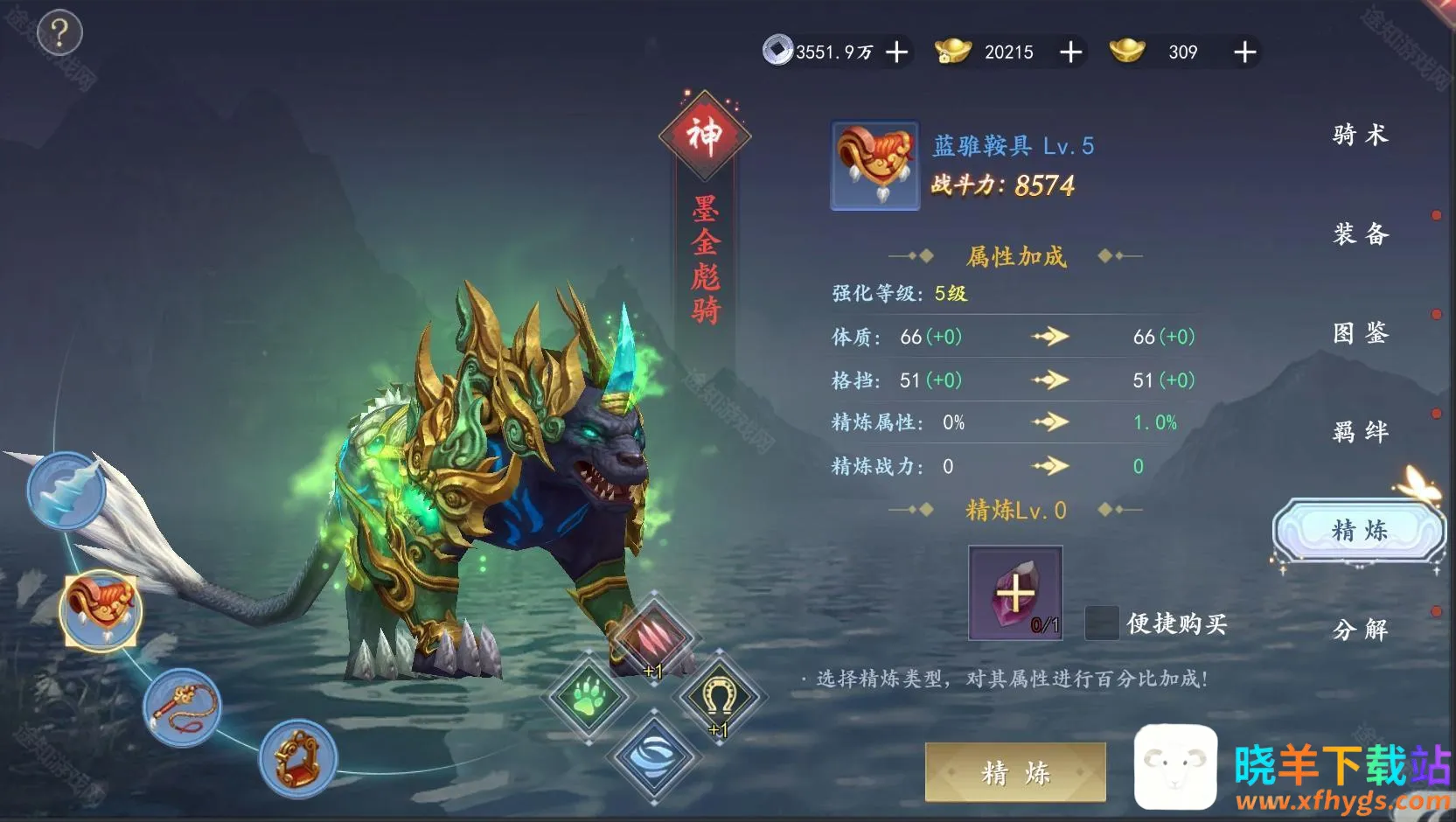 ħ����Ե2025�ٷ�����