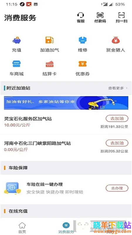 ��һ��2025�ٷ�����