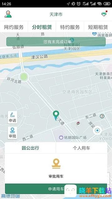 ³e��(�⳵����ƽ̨)