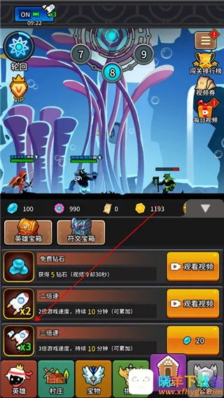 ����Ӣ�ۻ����Զ���������ֻ���