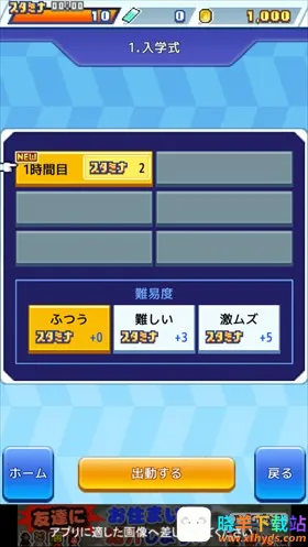 ���޷�ѧ����2025���°汾