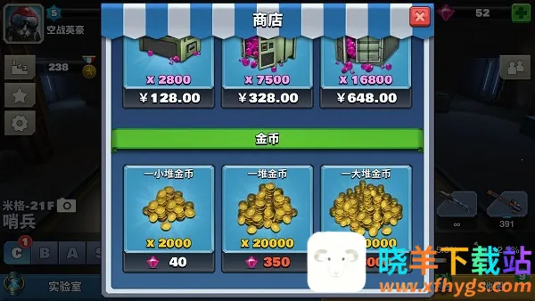 ��ս���氲׿���ֻ���