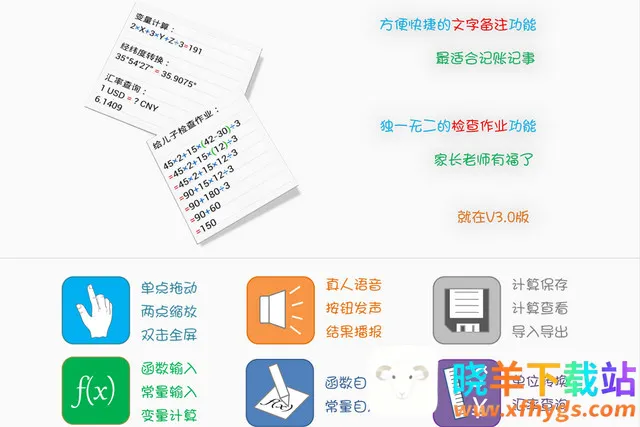 ���ܼ�����2025�ٷ����°汾