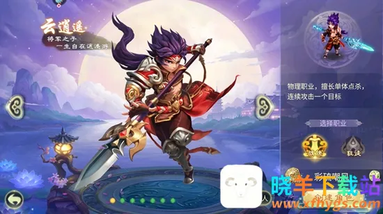 ����Ů����(�غ�����Ϸ)