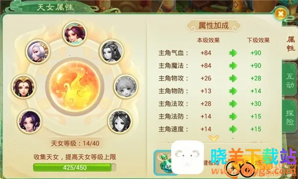 ����Ů����(�غ�����Ϸ)