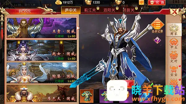 �λô�˵2025�ٷ����°汾