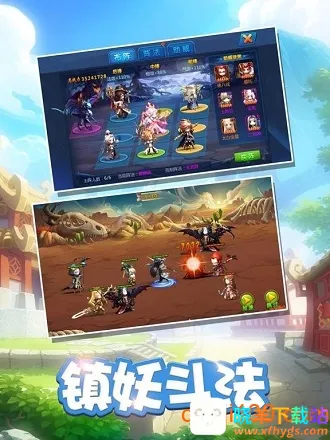 �λô�˵2025�ٷ����°汾