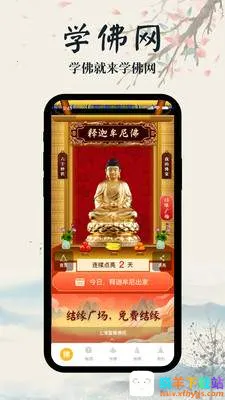 ѧ����(��ѧѧϰ����ƽ̨)