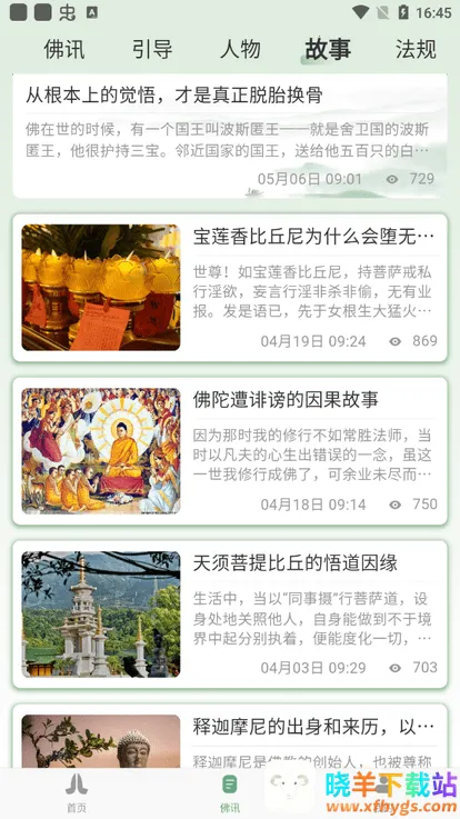 ѧ����(��ѧѧϰ����ƽ̨)