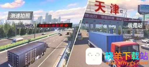 ���γ��������й�����ģ����(������ʻ��Ϸ)