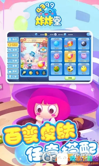 ըը��(���о���С��Ϸ)