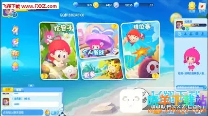 ըը��(���о���С��Ϸ)