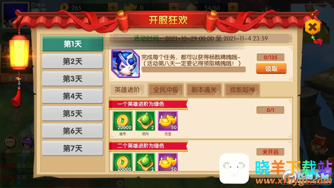 ������մ�(���ο�������)