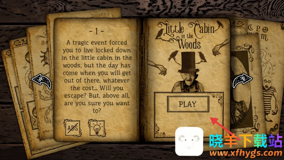 ����֮������С��(�ֲ�������Ϸ)