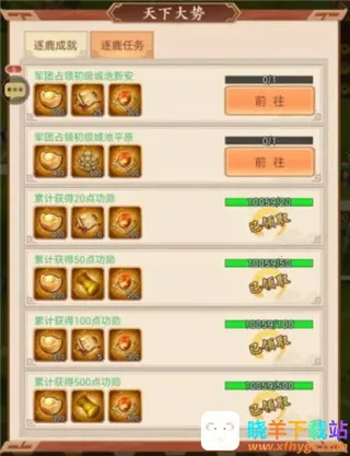 �۳�����(����������Ϸ)