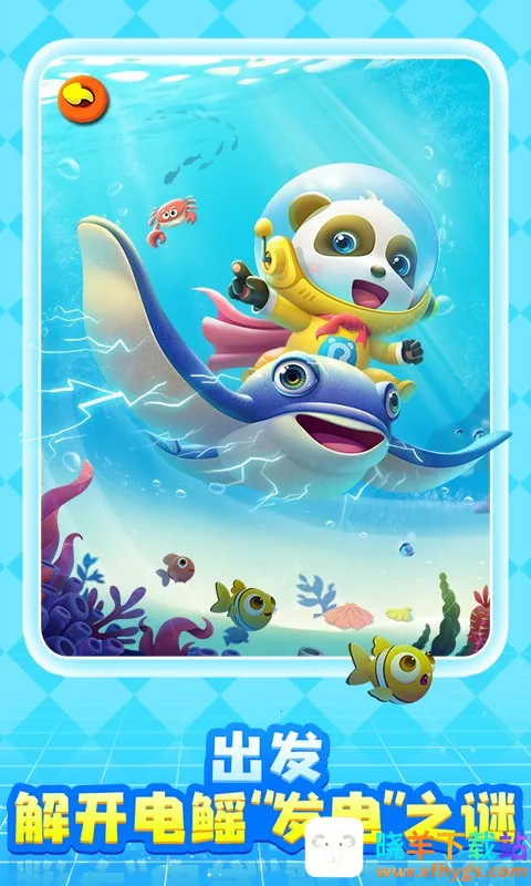 �����԰(��ͯ������Ϸ)