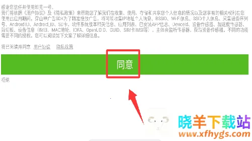 �����԰(��ͯ������Ϸ)