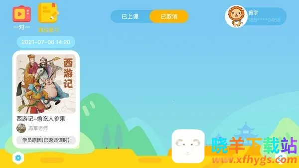 �����ö�2025�ٷ�����