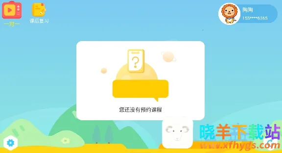 �����ö�2025�ٷ�����