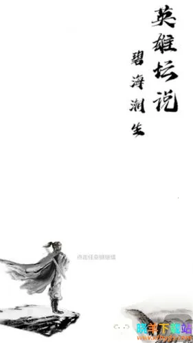 Ӣ��̳˵2025�ٷ�����