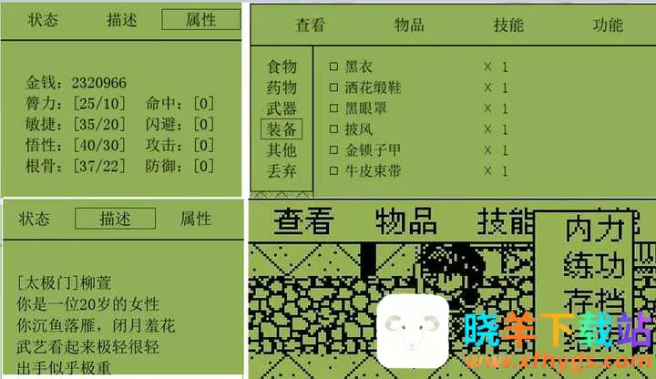 Ӣ��̳˵2025�ٷ�����