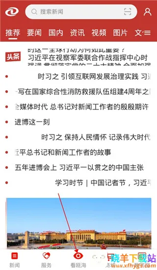 ����걺�2025�ٷ����°汾