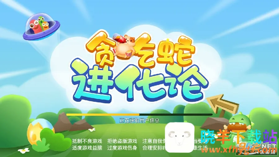 ̰���߽�����(̰����������Ϸ)