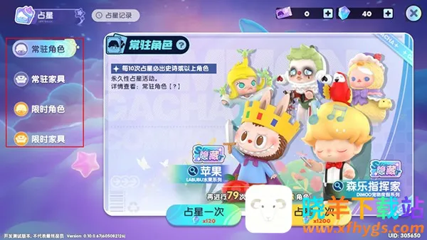 �����԰(��԰������Ϸ)