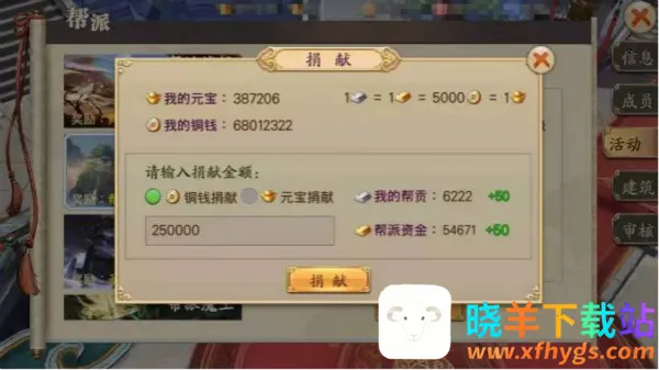 ��ɽս��2025�ٷ����°汾