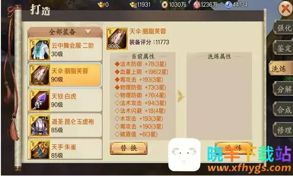 ��ɽս��2025�ٷ����°汾