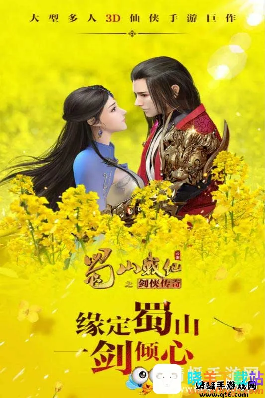 ��ɽս��2025�ٷ����°汾