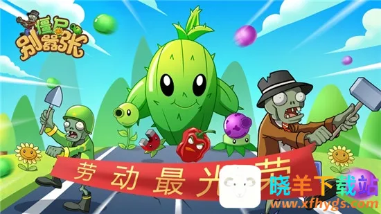 ��ʬ������(��ʬ���������Ϸ)