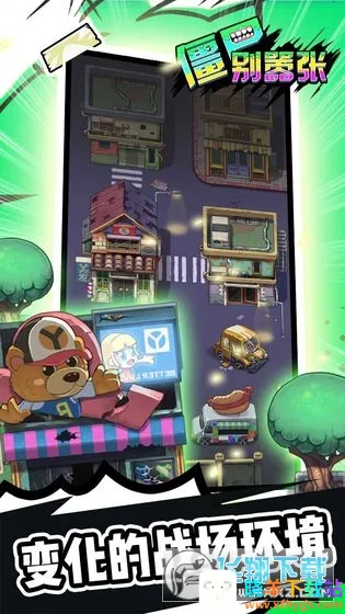 ��ʬ������(��ʬ���������Ϸ)