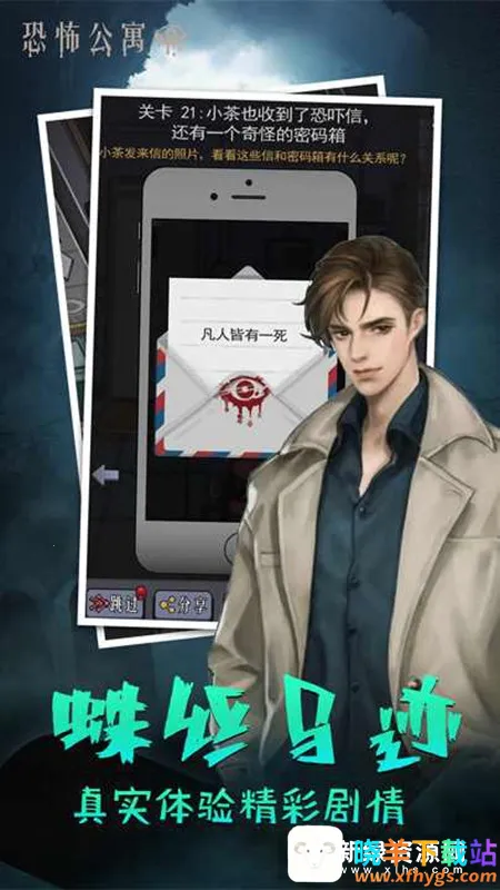 ɽ���լ(�ֲ�������Ϸ)